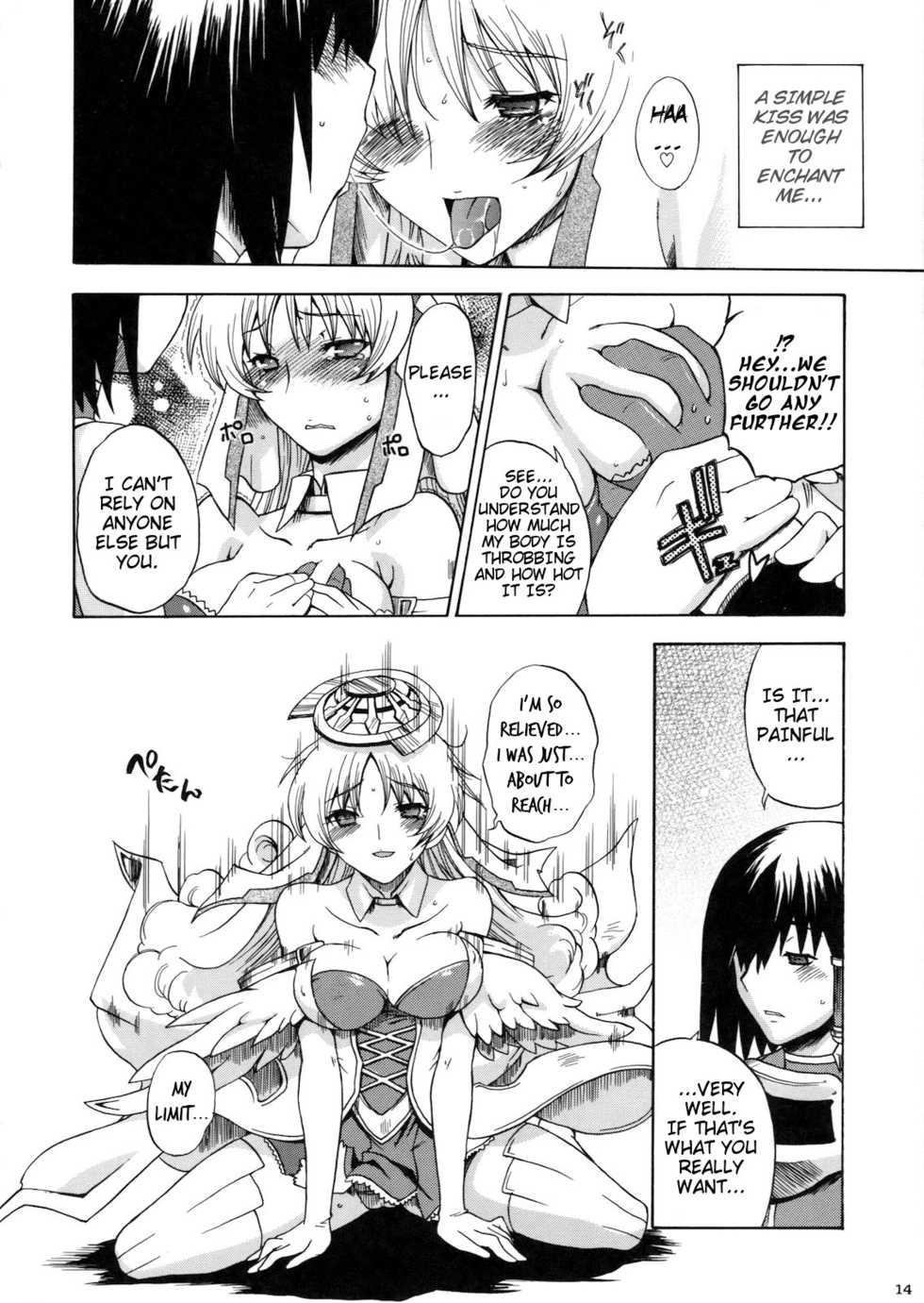 (C78) [Uguisuya, Kacchuu Musume (Uguisu Kagura, Ouma Bunshichirou)] Kanade no Pastoral -Performs of Pastoral- (Ar tonelico II: Melody of Metafalica) [English] [Slayerjammer] - Page 17