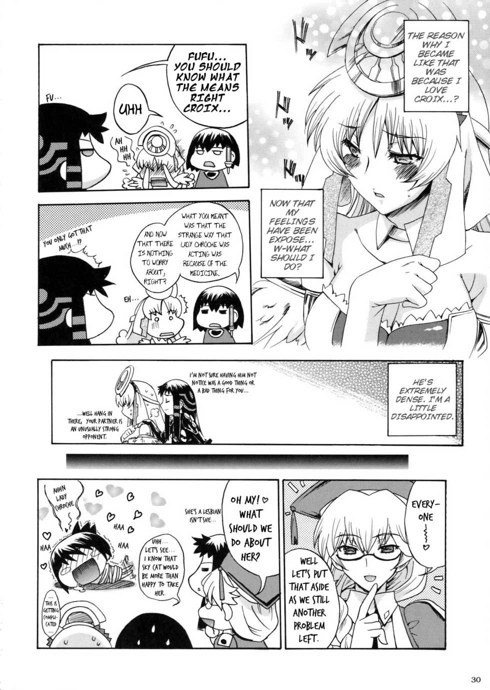 (C78) [Uguisuya, Kacchuu Musume (Uguisu Kagura, Ouma Bunshichirou)] Kanade no Pastoral -Performs of Pastoral- (Ar tonelico II: Melody of Metafalica) [English] [Slayerjammer] - Page 33