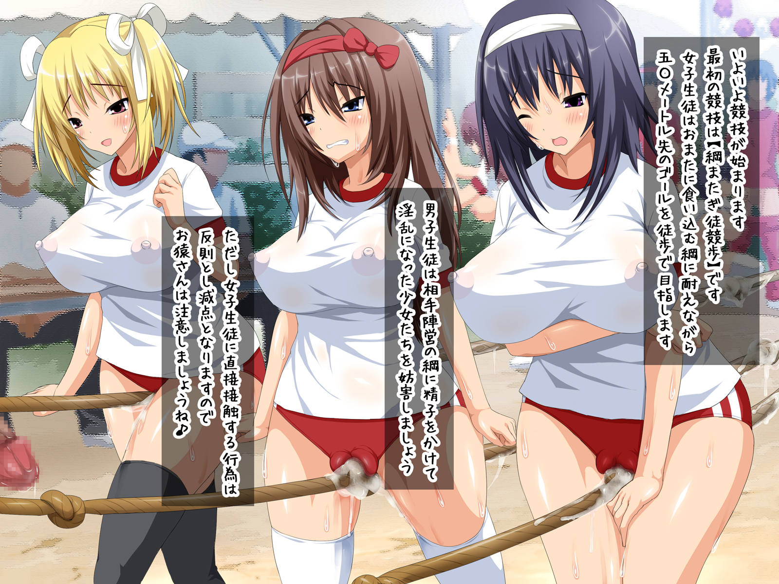 [Institute Daijobi] Crotch Showdown! Early Morning Gym Sluts - Page 15