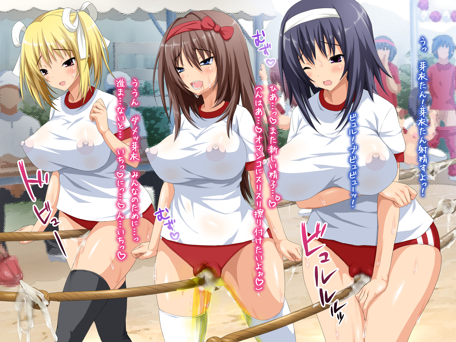 [Institute Daijobi] Crotch Showdown! Early Morning Gym Sluts - Page 20