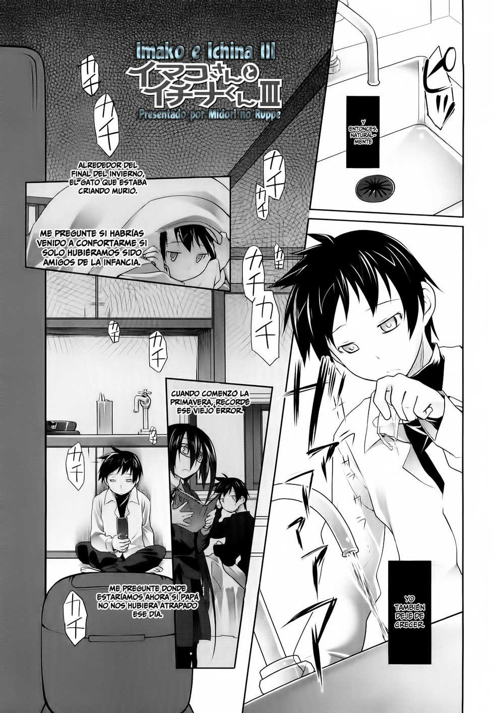 [Midori No Rupe] Imako E Ichina III [Español/Spanish] =P666HF= - Page 3