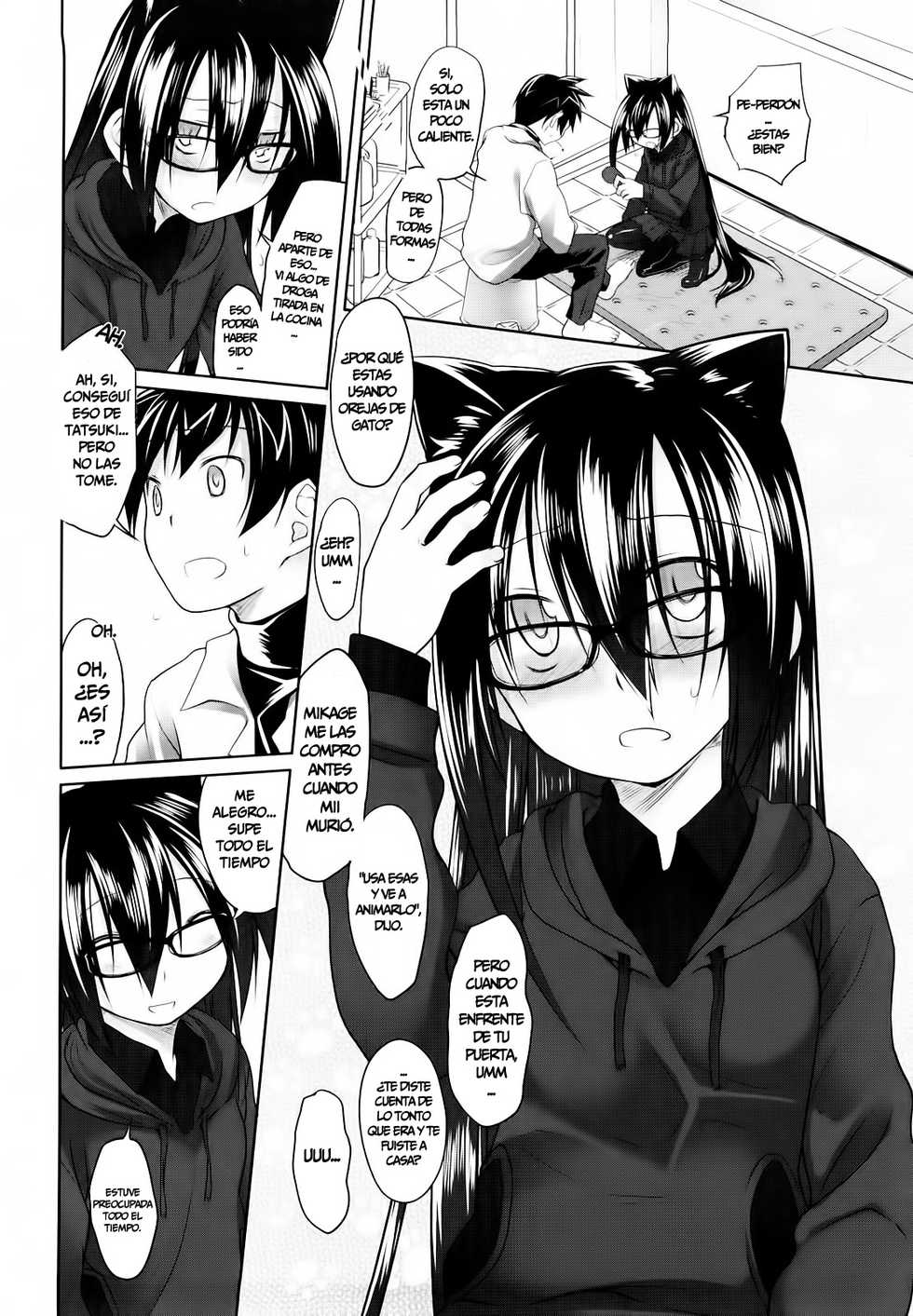 [Midori No Rupe] Imako E Ichina III [Español/Spanish] =P666HF= - Page 12