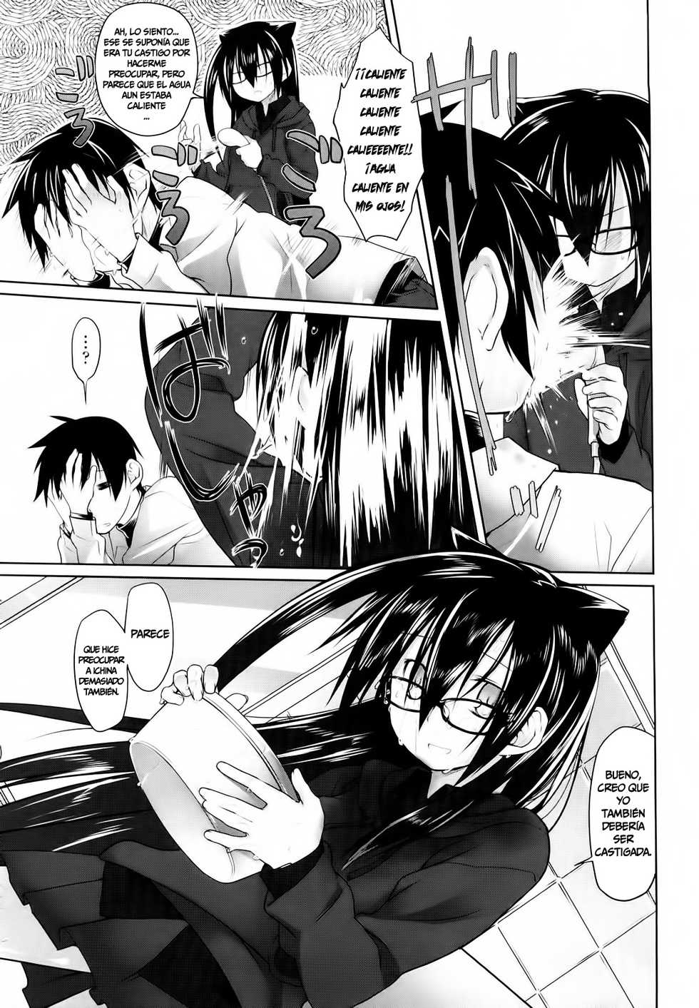 [Midori No Rupe] Imako E Ichina III [Español/Spanish] =P666HF= - Page 13