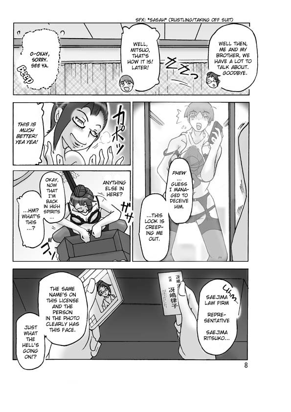 [ts-complex2nd (Asagiri)] Katta Kigurumi Sono ni | Purchased Costume 2 [English] {Chilla} - Page 9