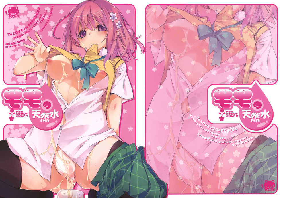 (C81) [Mono x Chro (Kokonoka)] Momo no Tennensui (To LOVE-Ru Darkness) [Vietnamese Tiếng Việt] - Page 1