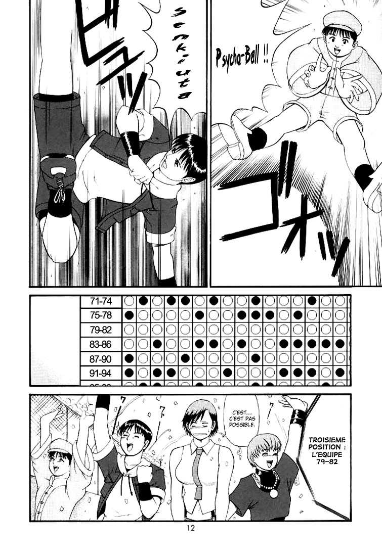 (C59) [Saigado] The Yuri & Friends 2000 (King of Fighters) [French] [Ntai²] [Decensored] - Page 12