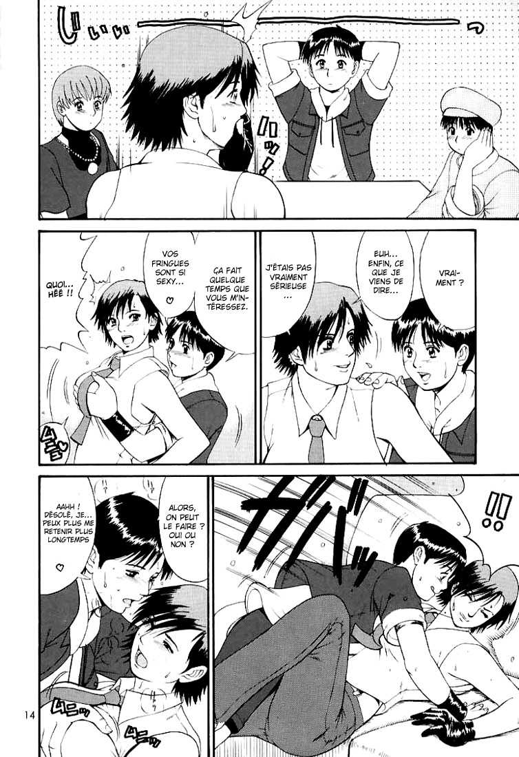 (C59) [Saigado] The Yuri & Friends 2000 (King of Fighters) [French] [Ntai²] [Decensored] - Page 14
