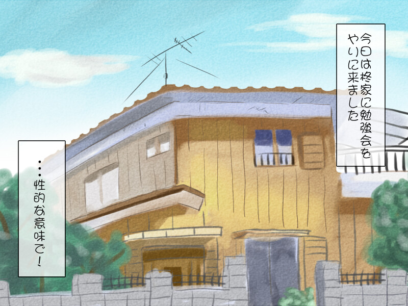 [Negitoron] Rame Star 〜A Day at Hiiragi's House〜 (Lucky Star) - Page 2