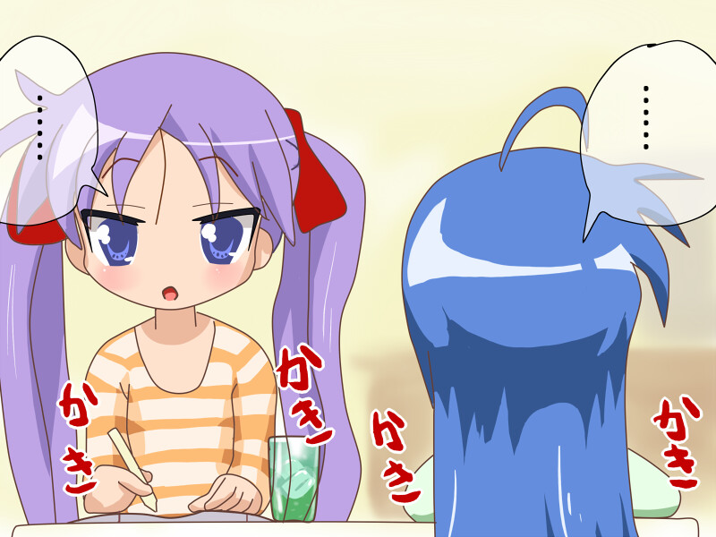 [Negitoron] Rame Star 〜A Day at Hiiragi's House〜 (Lucky Star) - Page 5