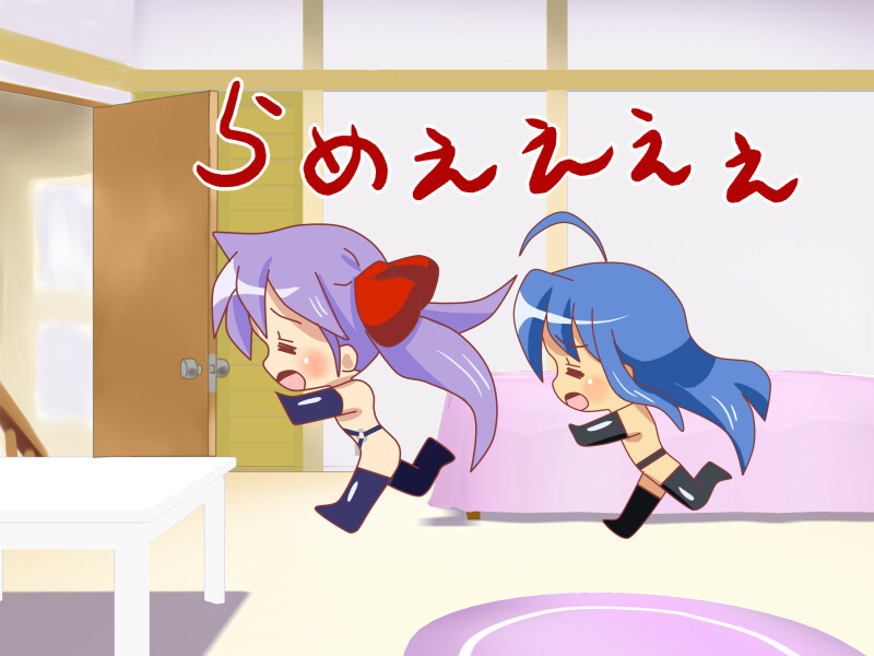 [Negitoron] Rame Star 〜A Day at Hiiragi's House〜 (Lucky Star) - Page 25