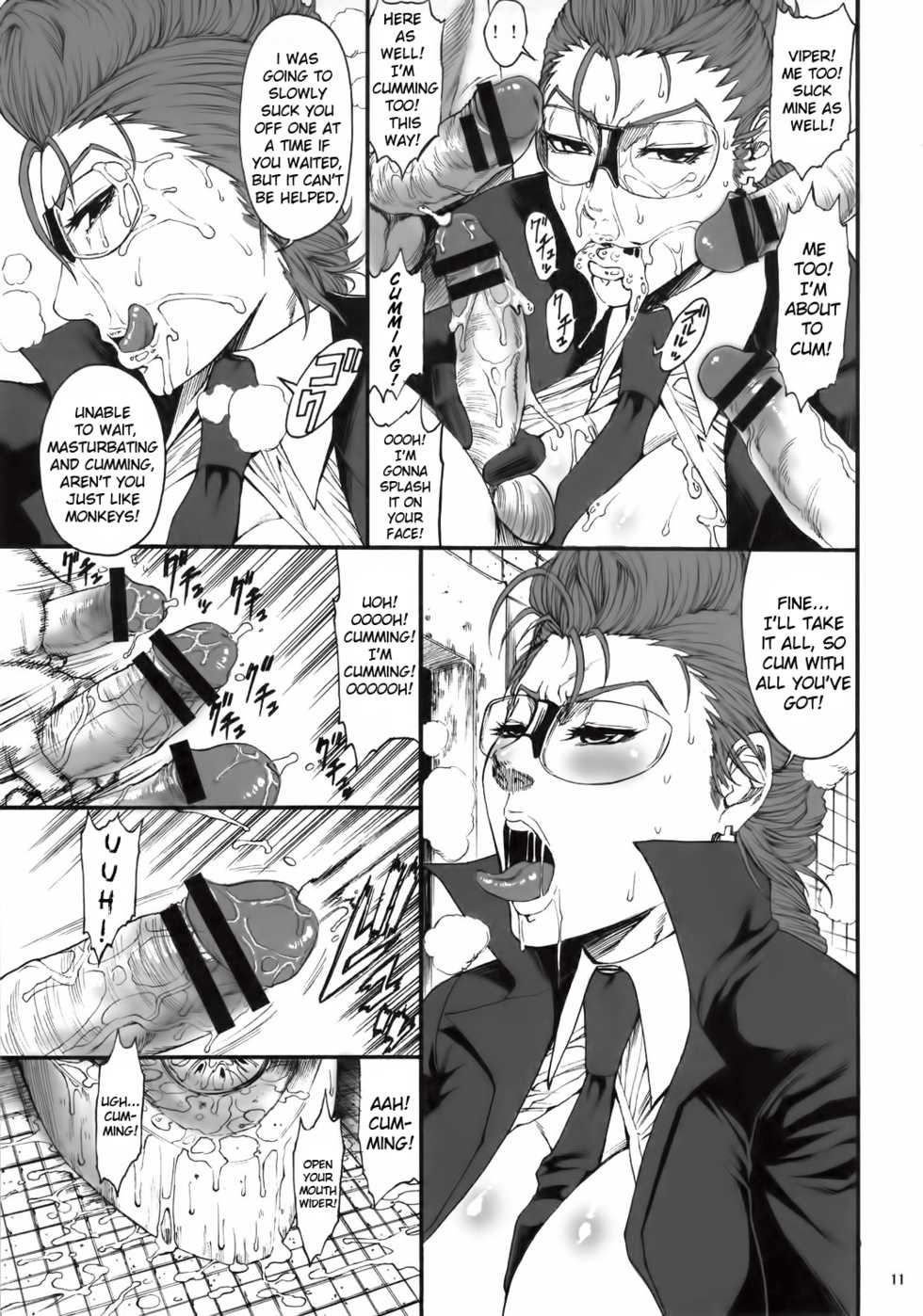 (C79) [Ozashiki (Sunagawa Tara)] 03 Shiki NICESHOT (Street Fighter) [English] =LWB= - Page 10