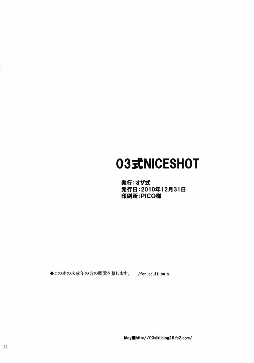 (C79) [Ozashiki (Sunagawa Tara)] 03 Shiki NICESHOT (Street Fighter) [English] =LWB= - Page 21