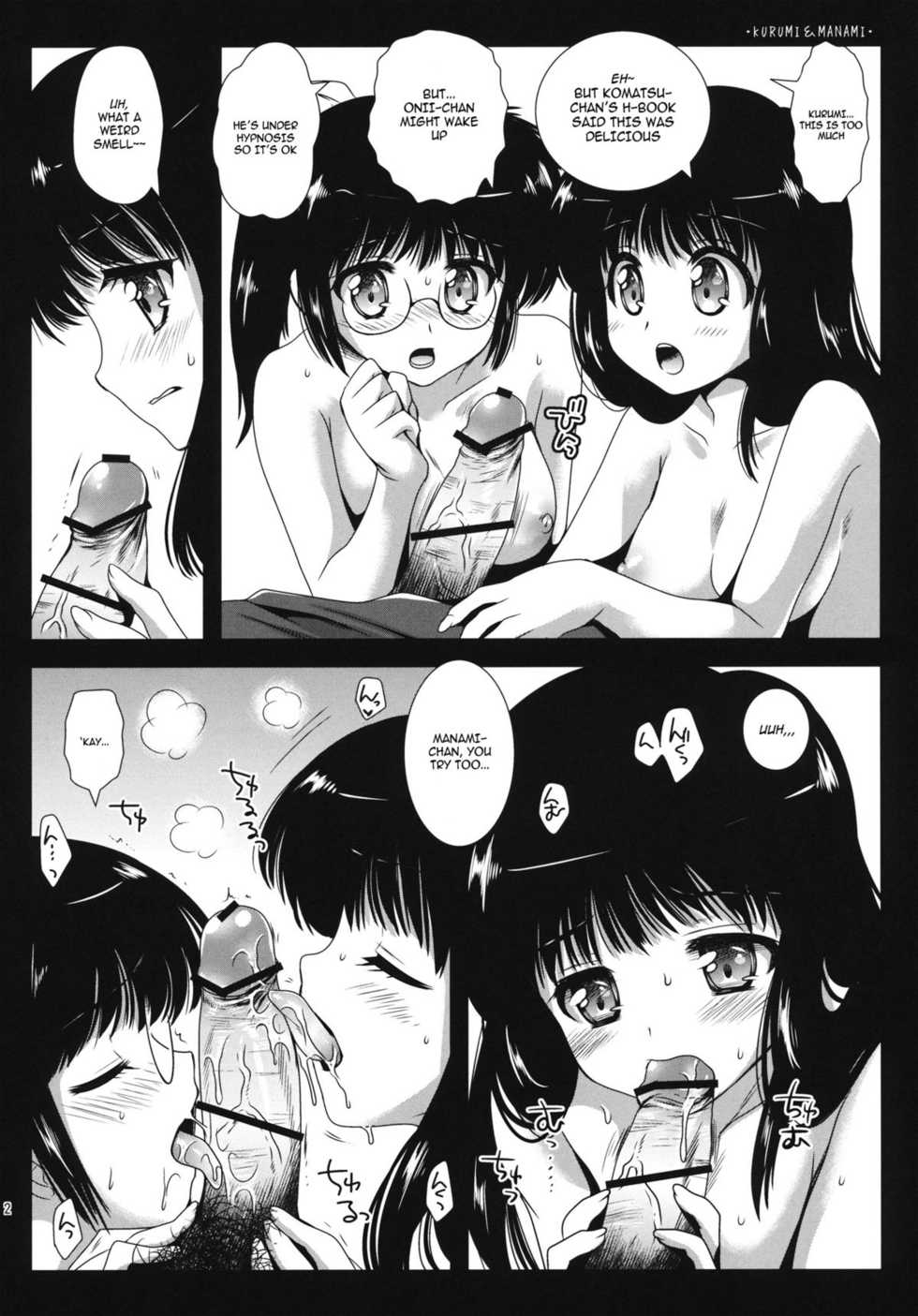 (COMIC1☆6) [Kurosawa pict (Kurosawa Kiyotaka)] OrangeGirls (Kimagure Orange Road) [English] [cowsrkool] - Page 3