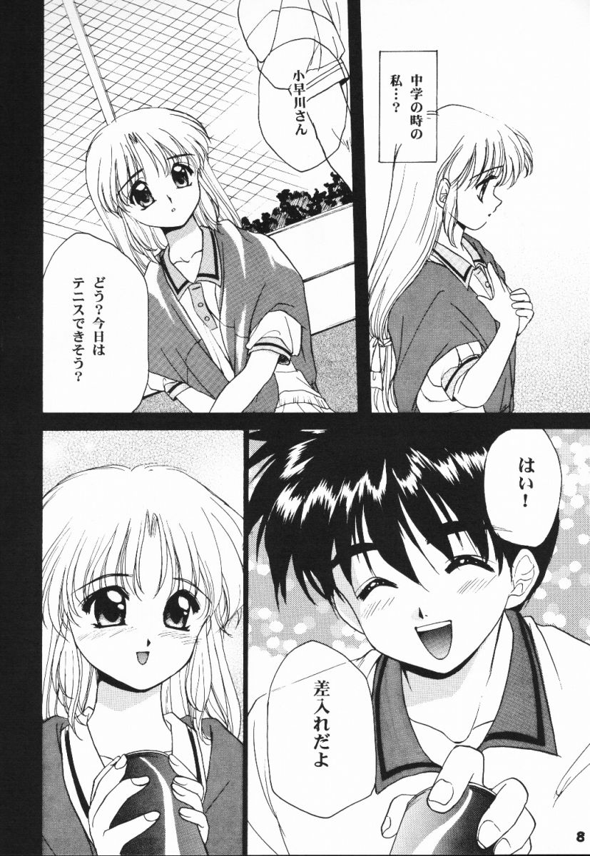 (C56) [C.A.T (Morisaki Kurumi)] Meeting Again (Dousoukai) - Page 7
