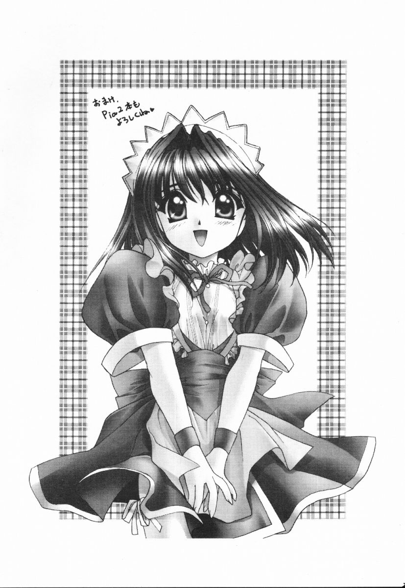 (C56) [C.A.T (Morisaki Kurumi)] Meeting Again (Dousoukai) - Page 28