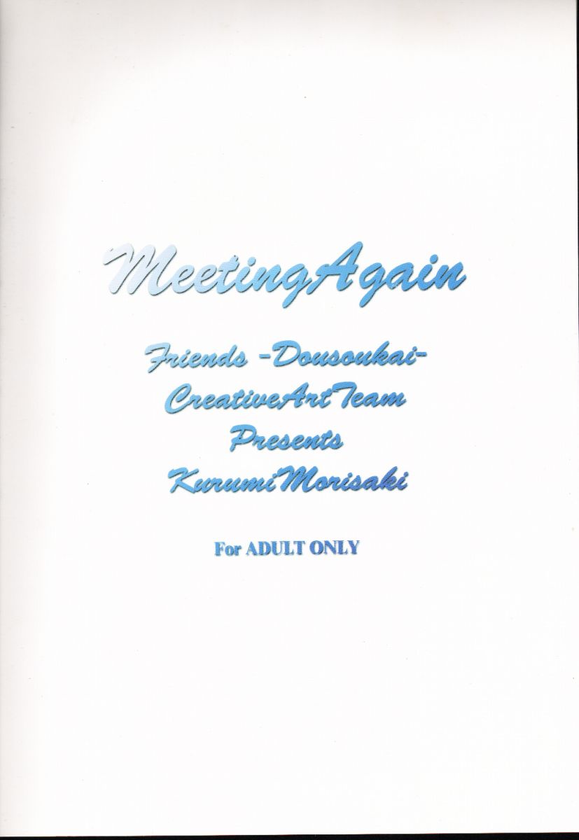 (C56) [C.A.T (Morisaki Kurumi)] Meeting Again (Dousoukai) - Page 30
