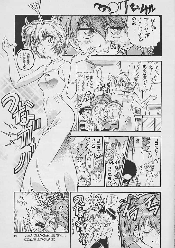 [Hotel California (Natsuno Suika)] Kareshi Kanojo No Jijou (Neon Genesis Evangelion) - Page 12
