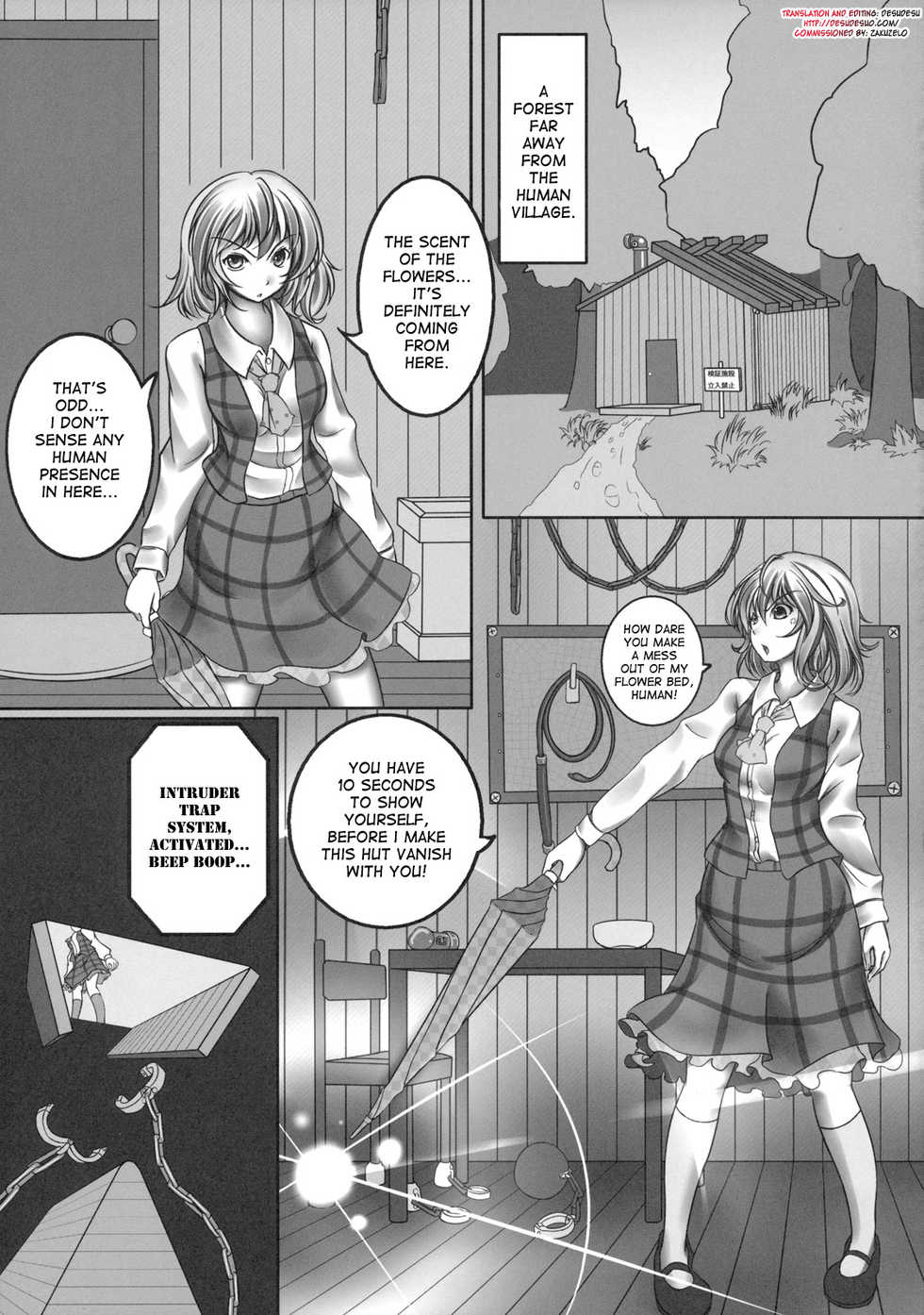 (C81) [Monaka Udon (Monikano)] Kazami Yuuka Kyousei Zecchou Souchi (Touhou Project) [English] [desudesu] - Page 5