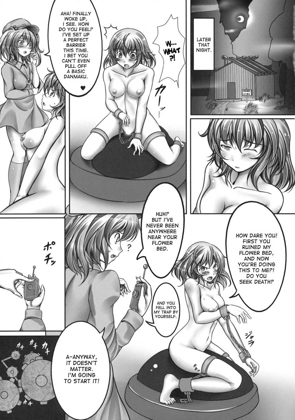 (C81) [Monaka Udon (Monikano)] Kazami Yuuka Kyousei Zecchou Souchi (Touhou Project) [English] [desudesu] - Page 11