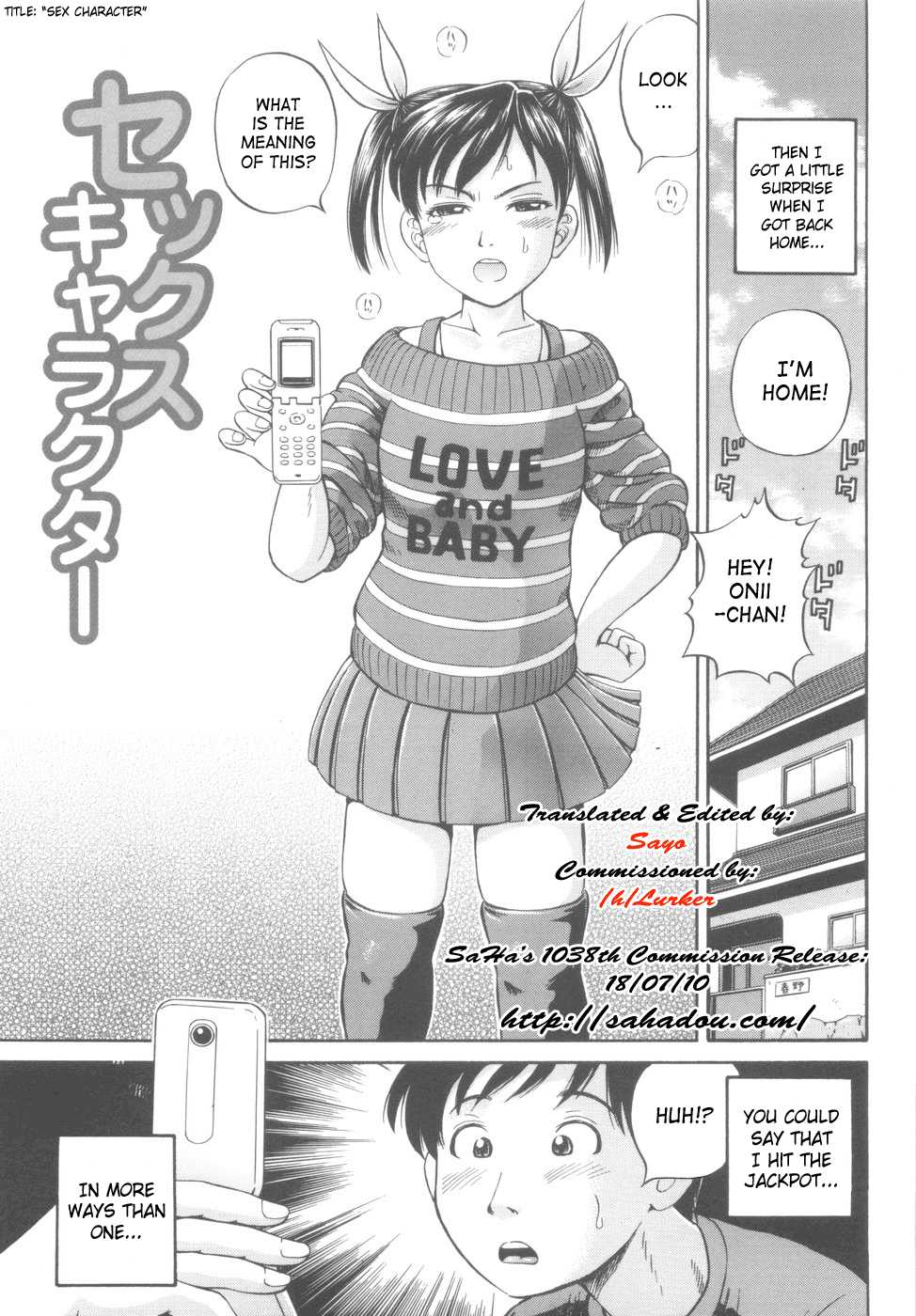 [Komine Tsubasa] Shikyu Shiki [English] [SaHa] - Page 9