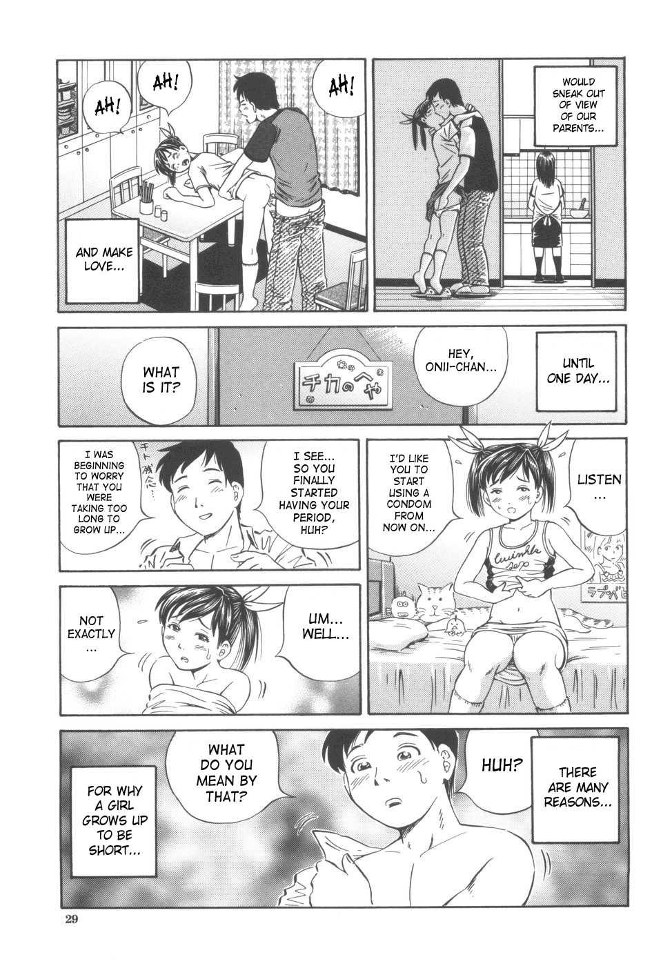[Komine Tsubasa] Shikyu Shiki [English] [SaHa] - Page 31
