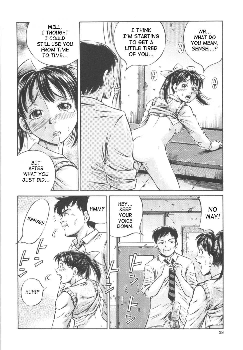 [Komine Tsubasa] Shikyu Shiki [English] [SaHa] - Page 40