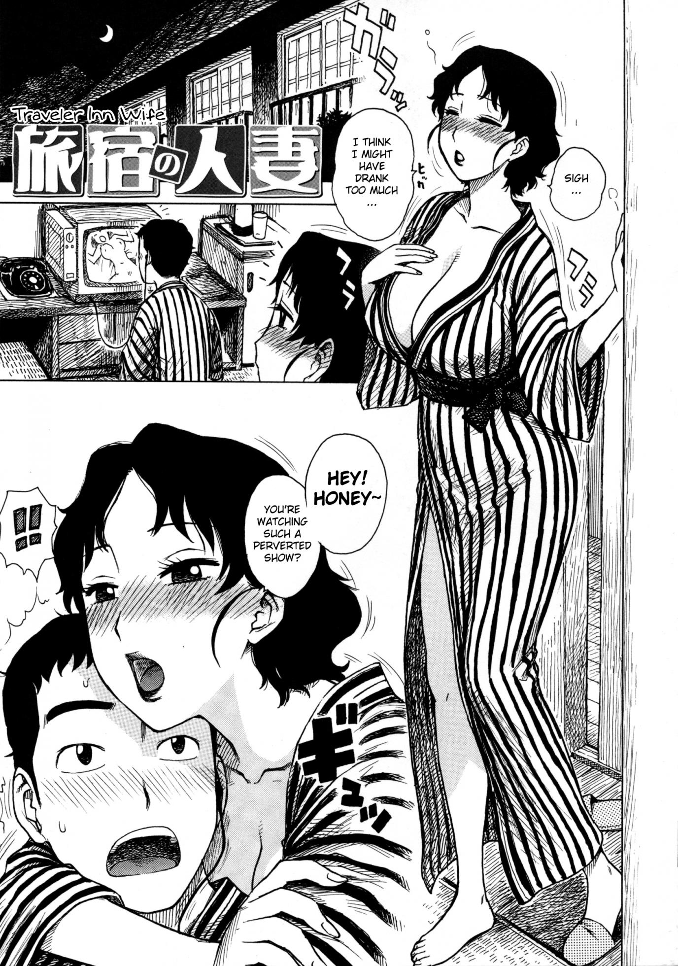 [Karma Tatsurou] Hitozuma (Complete) [English] {Pineapples r' Us} - Page 24