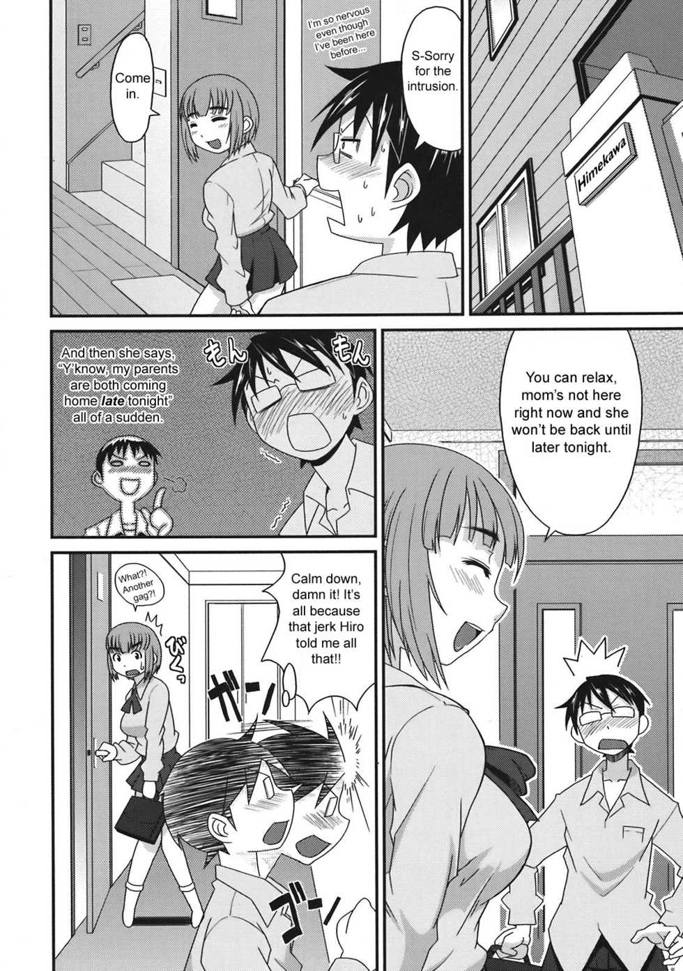[Haganema] Uraraka Haruno | Bright and Sunny Haruno (COMIC TENMA 2008-05) [English] [sirC] - Page 6