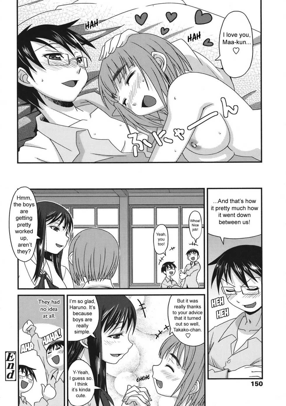 [Haganema] Uraraka Haruno | Bright and Sunny Haruno (COMIC TENMA 2008-05) [English] [sirC] - Page 22