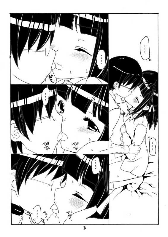 [Tanaka Deciliter] STG (The World God Only Knows) - Page 2