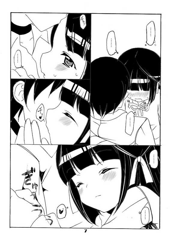 [Tanaka Deciliter] STG (The World God Only Knows) - Page 6