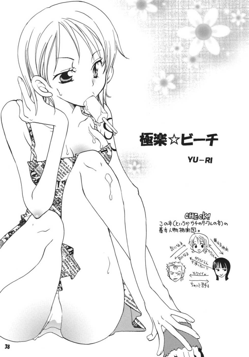 (C68) [Kurione-sha (YU-RI)] Kaizoku Musume. DX (One Piece) - Page 37