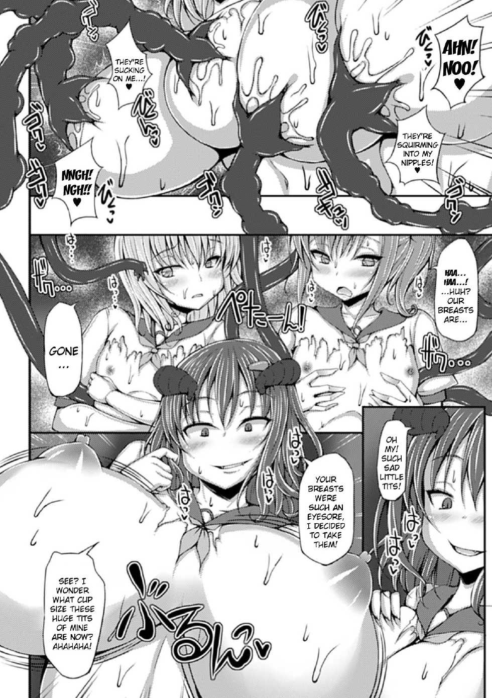[stem] Akumana Kokokuchi | Demon Heart (Jintai Kaizou Anthology Comics Vol. 4) [English] {Kizlan} [Digital] - Page 5