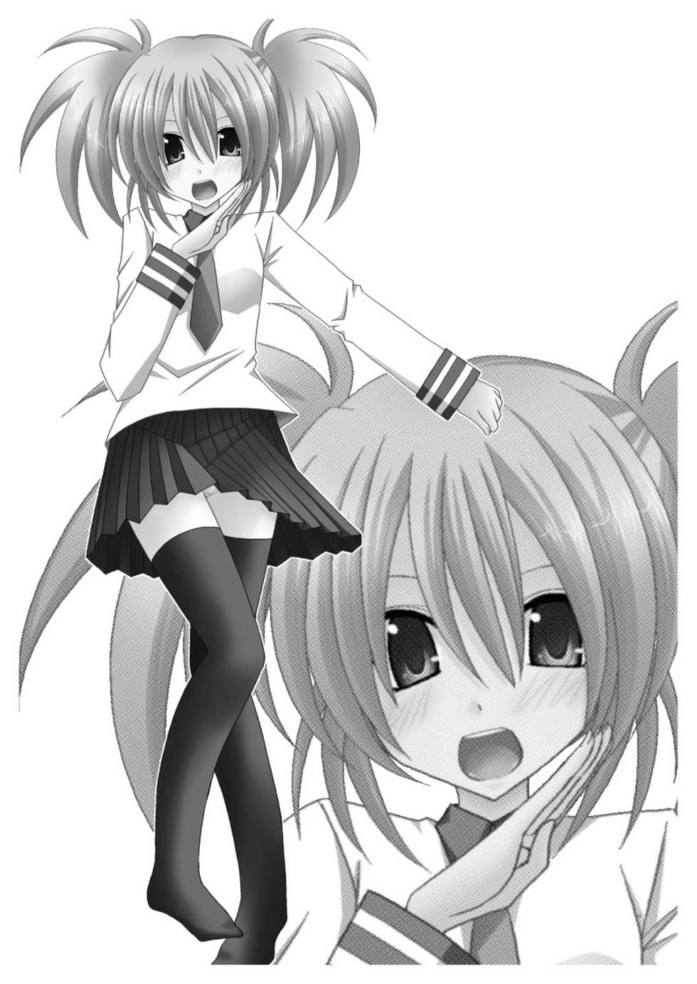 [valssu (Charu)] G.Y V -Seto no Hanayome SP3- (Seto no Hanayome) - Page 2