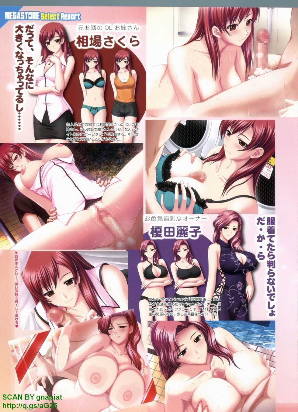 Monthly Megastore 2009-09 Vol. 196 - Page 36