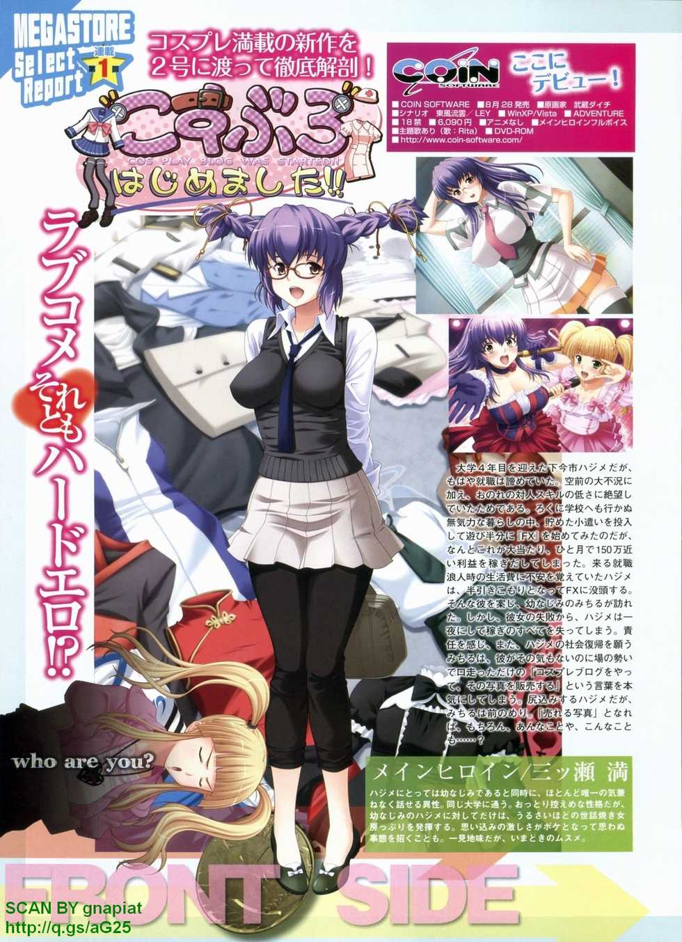 Monthly Megastore 2009-09 Vol. 196 - Page 38