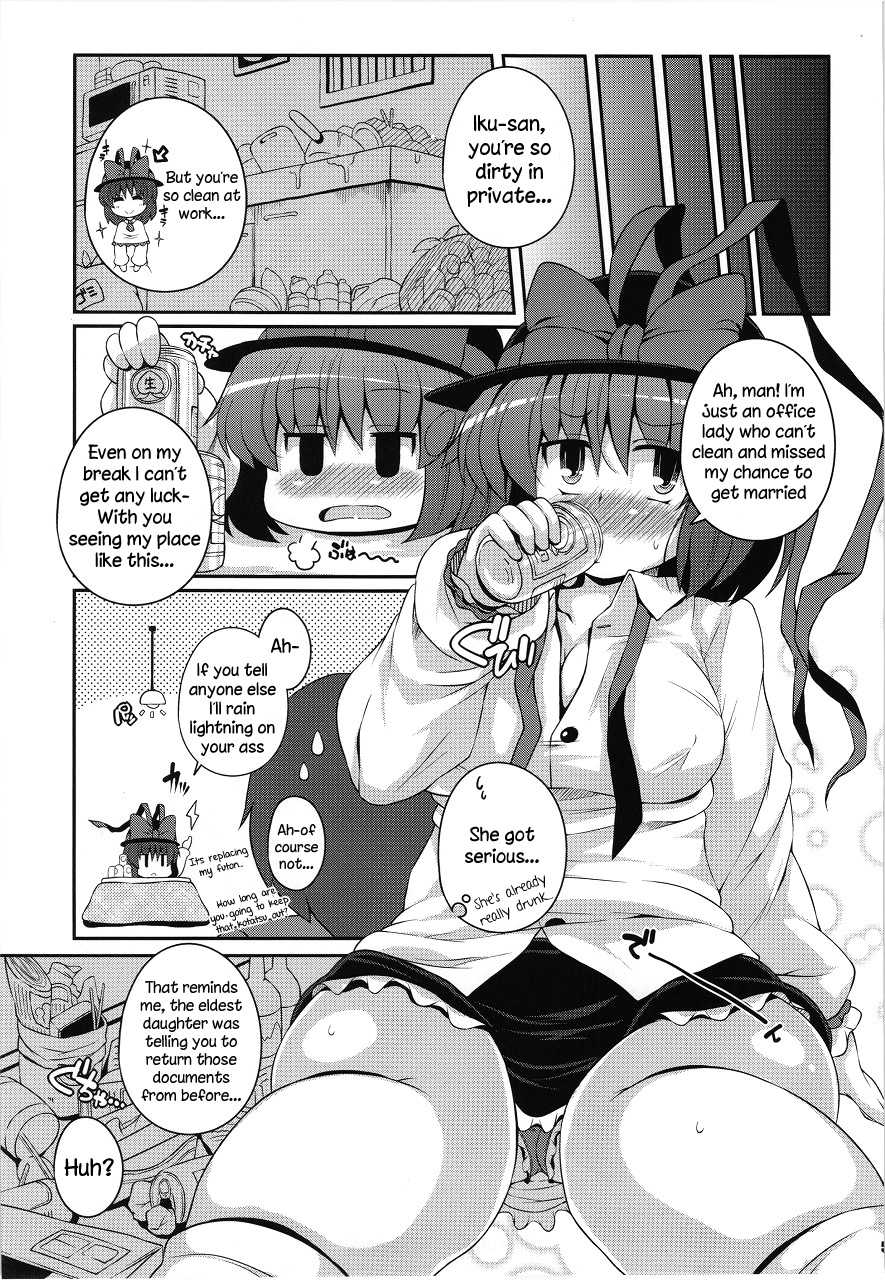(C82) [Watosato (Sugiura Sen)] Shi Tatami Han Iku Shiri | Iku's Four-and-a-Half Tatami Ass (Touhou Project) [English] [Sharpie] - Page 4
