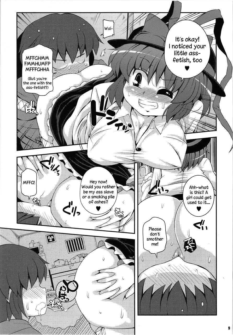 (C82) [Watosato (Sugiura Sen)] Shi Tatami Han Iku Shiri | Iku's Four-and-a-Half Tatami Ass (Touhou Project) [English] [Sharpie] - Page 8