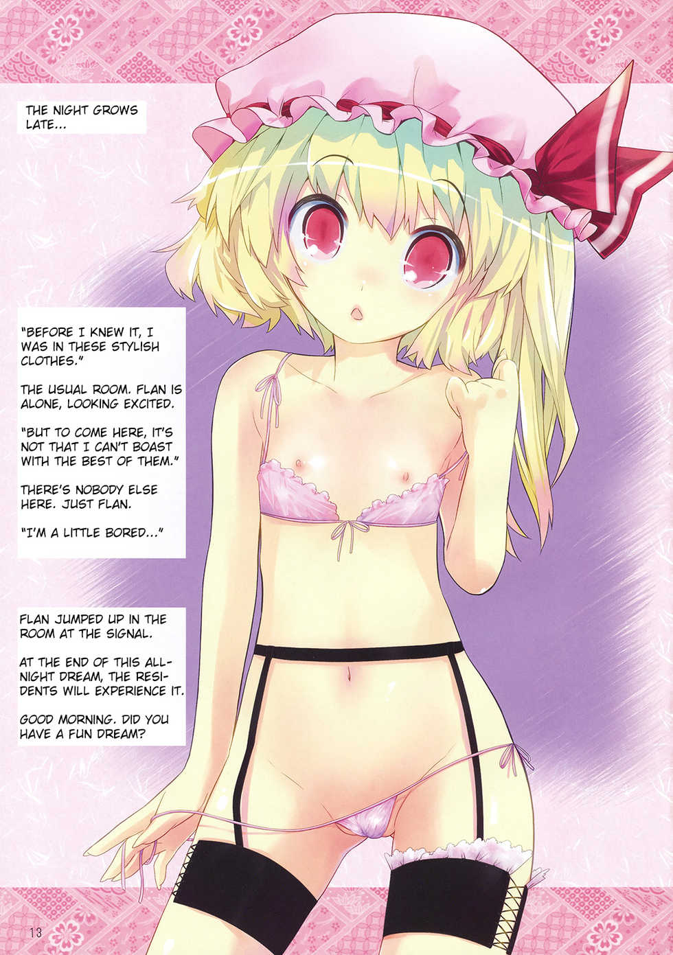 (Reitaisai 7) [Spicia (Kiritomo Koroha)] Gensoukyou Neya Yuugi Ehon (Touhou Project) [English] [StolenTranslations] - Page 12