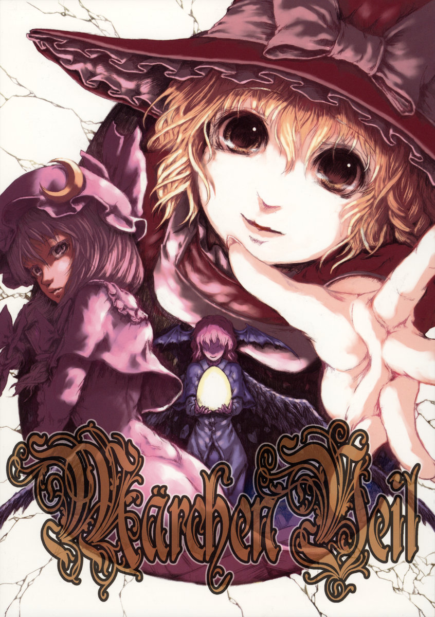 (Reitaisai 3) [FelisOvum (Katzeh)] Märchen Veil (Touhou Project) - Page 1