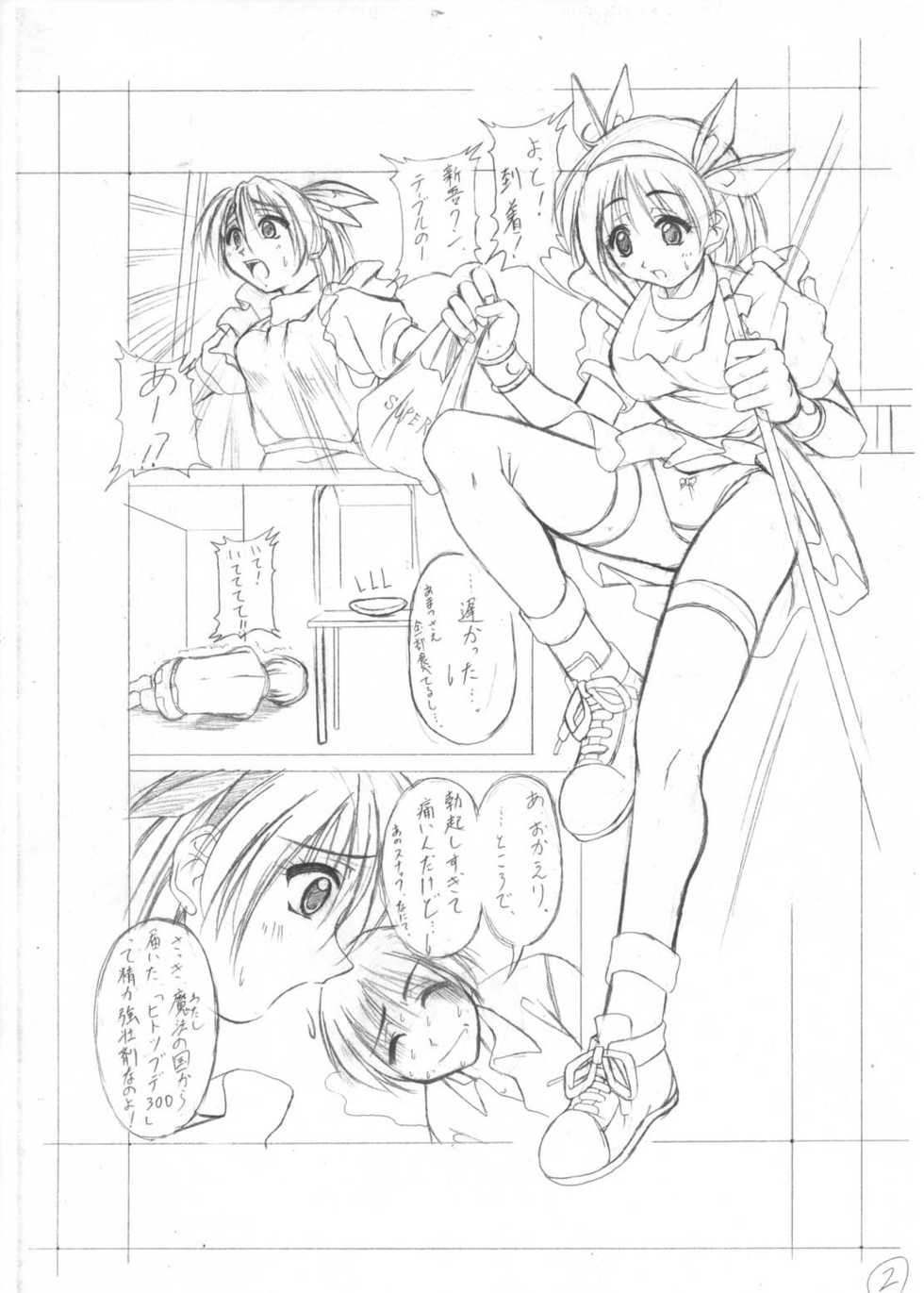 [Asaka Sangyou  (Kagetin)] Kagetin Enpitsu Bishoujo Soushuuhen (Various) [Digital] - Page 5