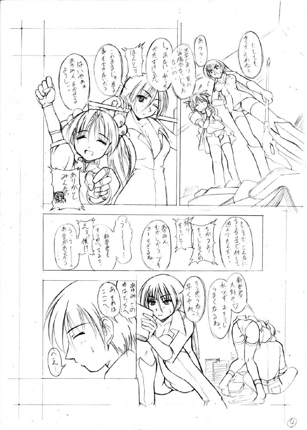 [Asaka Sangyou  (Kagetin)] Kagetin Enpitsu Bishoujo Soushuuhen (Various) [Digital] - Page 18