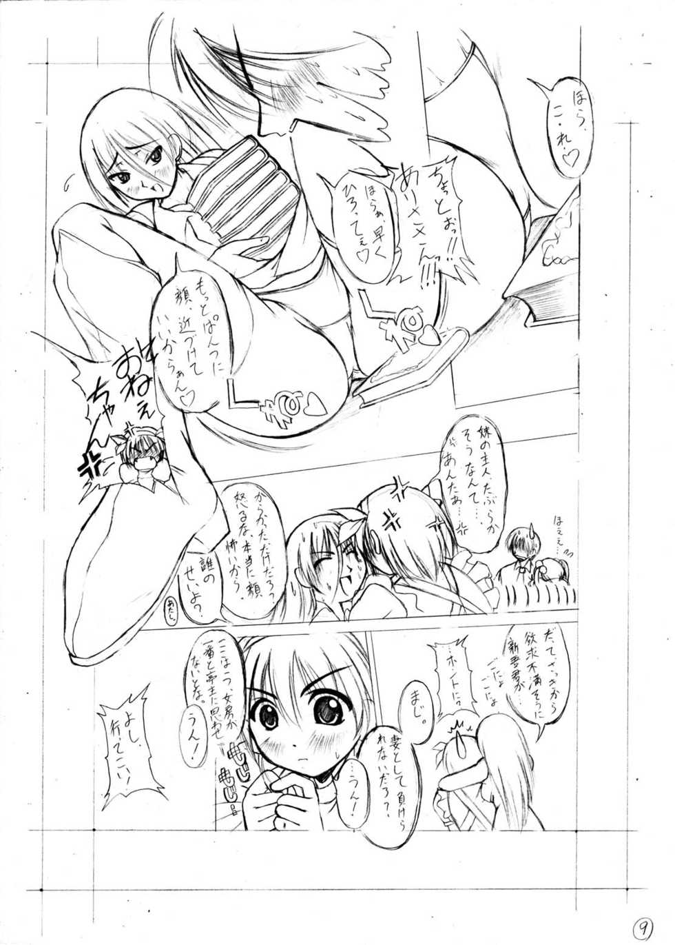[Asaka Sangyou  (Kagetin)] Kagetin Enpitsu Bishoujo Soushuuhen (Various) [Digital] - Page 23