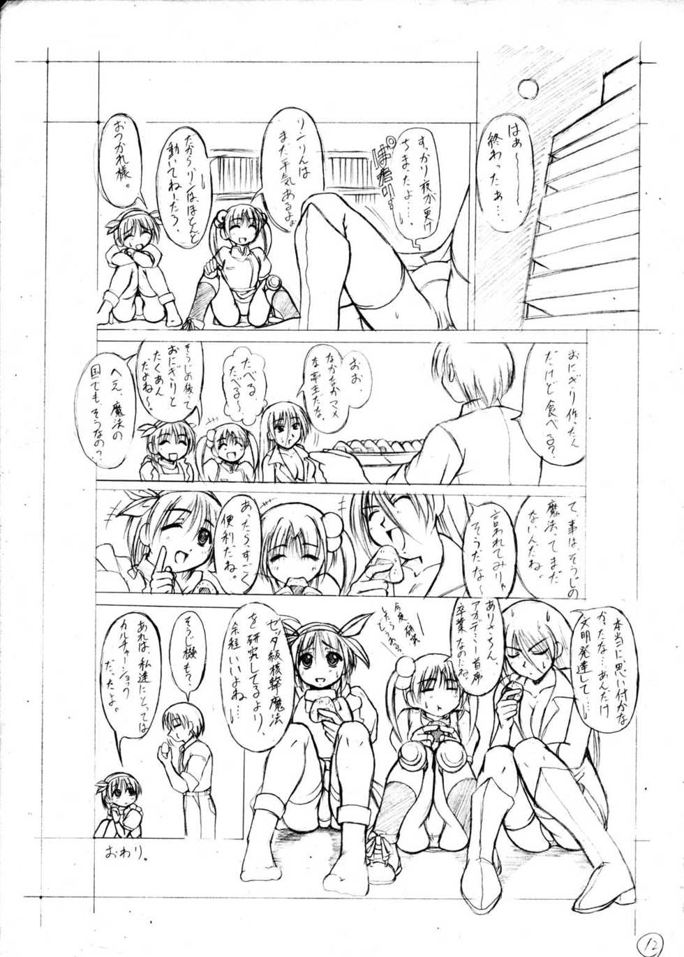 [Asaka Sangyou  (Kagetin)] Kagetin Enpitsu Bishoujo Soushuuhen (Various) [Digital] - Page 26