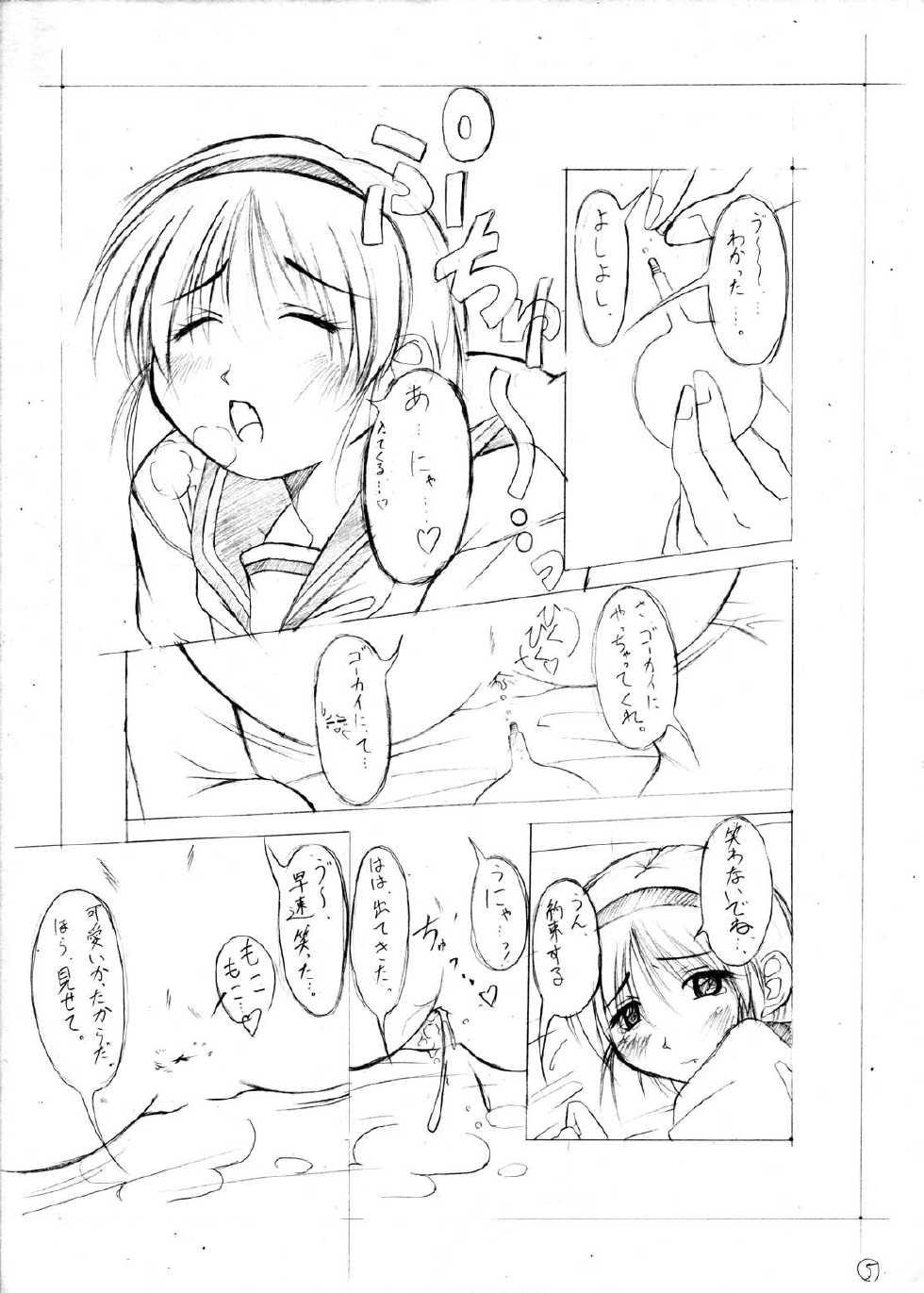 [Asaka Sangyou  (Kagetin)] Kagetin Enpitsu Bishoujo Soushuuhen (Various) [Digital] - Page 32