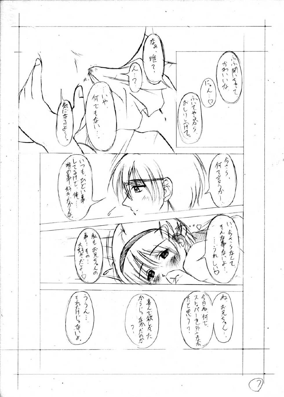 [Asaka Sangyou  (Kagetin)] Kagetin Enpitsu Bishoujo Soushuuhen (Various) [Digital] - Page 34
