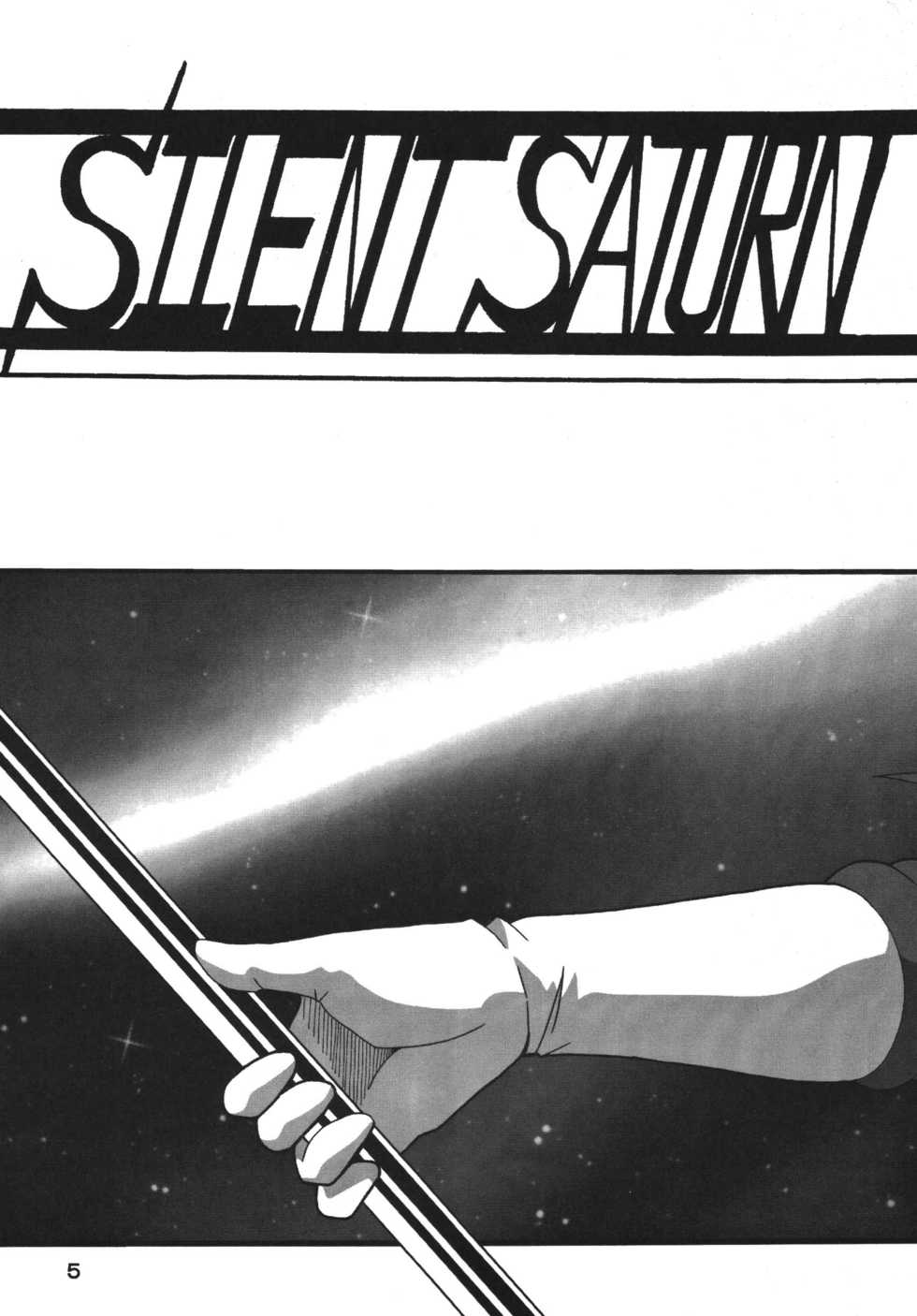 [Thirty Saver Street 2D Shooting (Various)] Silent Saturn SS Vol. 8 (Bishoujo Senshi Sailor Moon) [Digital] - Page 5