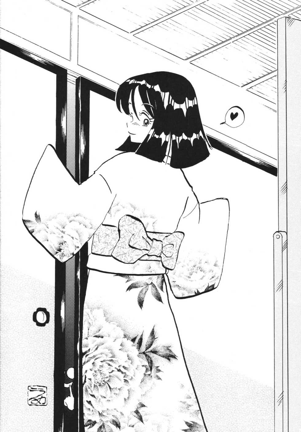 [Thirty Saver Street 2D Shooting (Various)] Silent Saturn SS Vol. 8 (Bishoujo Senshi Sailor Moon) [Digital] - Page 37