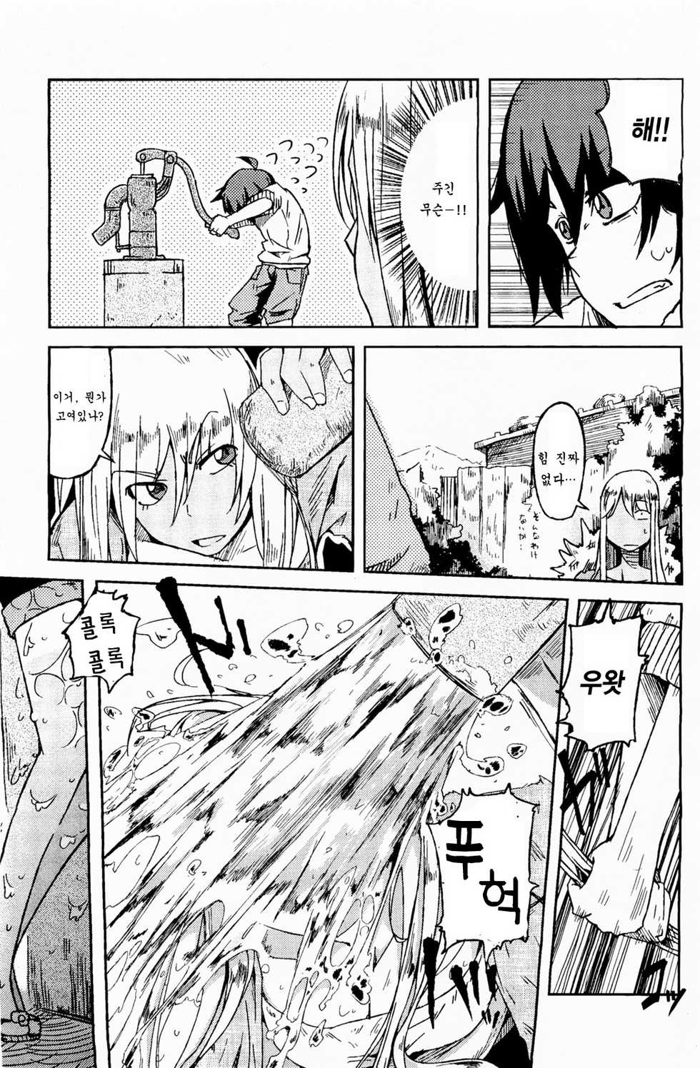 [Sakurai Energy] Natsu no Kaori ga Suru (COMIC Penguin Club 2011-10) (korean) - Page 7