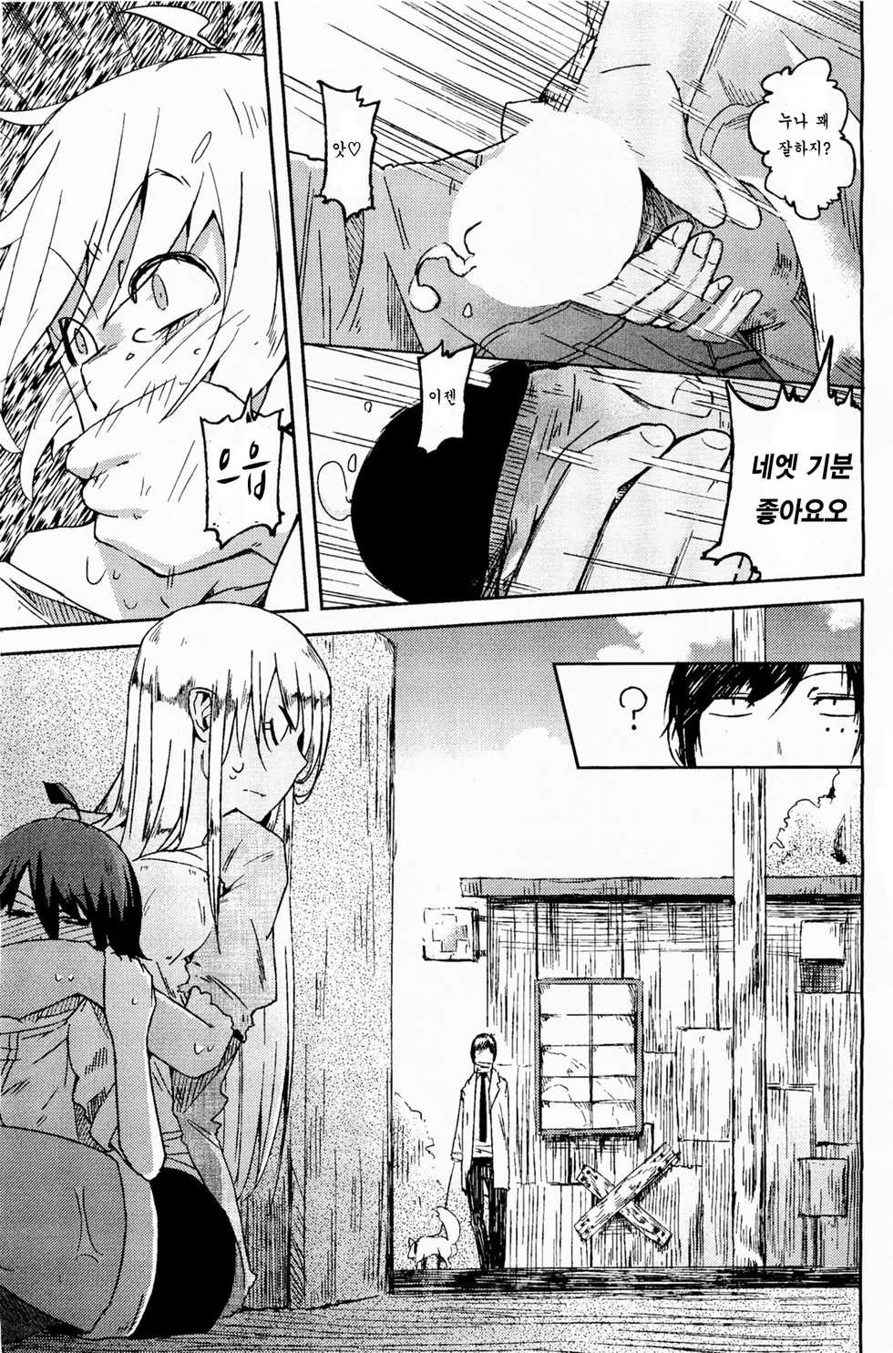 [Sakurai Energy] Natsu no Kaori ga Suru (COMIC Penguin Club 2011-10) (korean) - Page 11